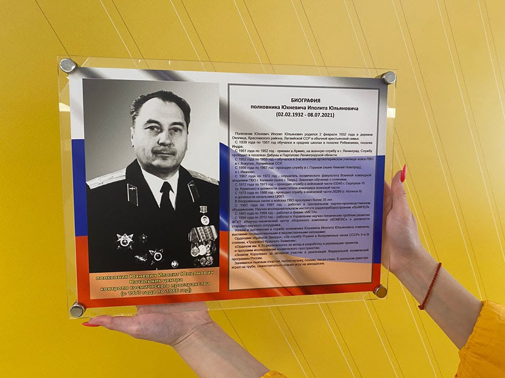 УФ-печать на оргстекле с дистанционными держателями от типографии Пингвин